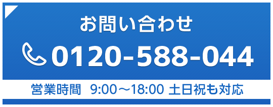 電話